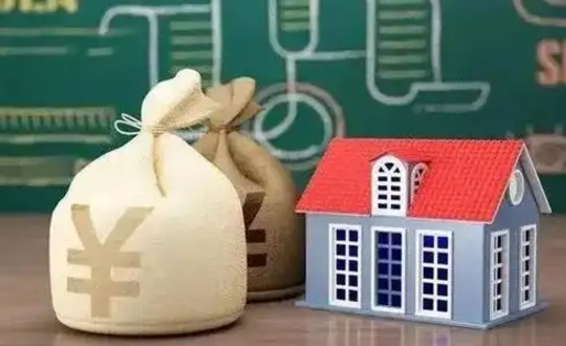微山公积金多久可以提取一次2024（2020年住房公积金多久可以提取一次）
